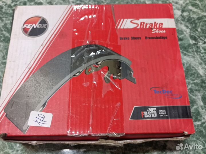 Колодки задние Ауди 80 (барабан )