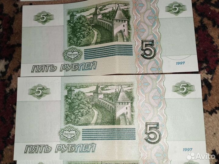 Продается купюры 1997 года
