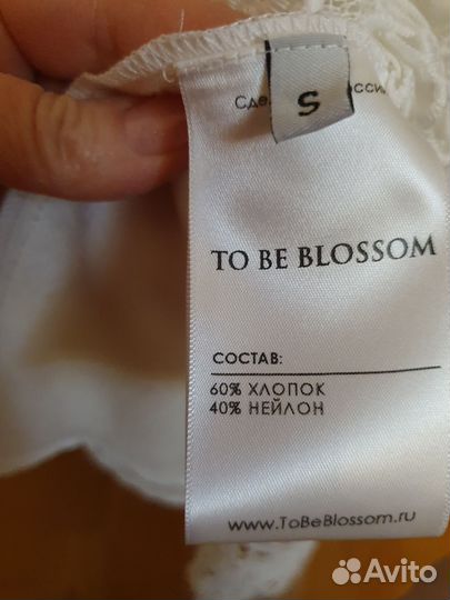 Белоснежное ажурное платье To be blossom Размер S