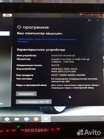 Компьютер