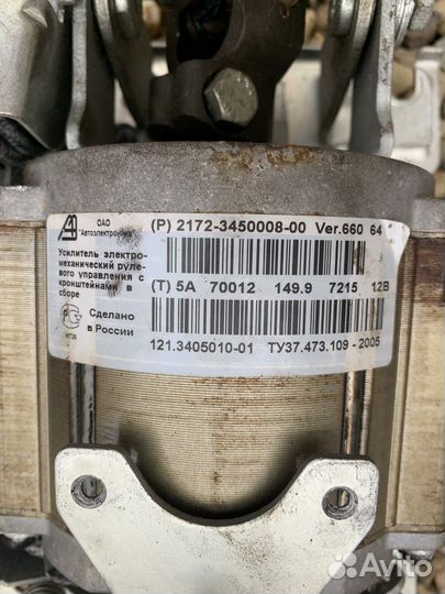 Электро усилитель руля priora