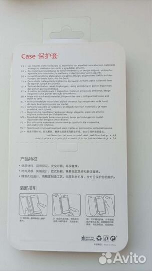 Чехол на Huawei 10 mate pro