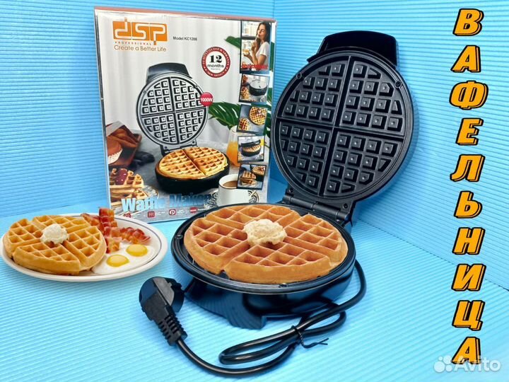 Вафельница 27см антипригарное покрытие