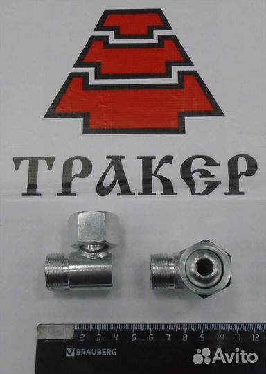 Угольник соединительный S32 (М27*1,5-М27*1,5) с га