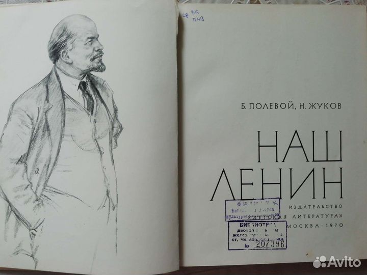 Книги на разную тематику
