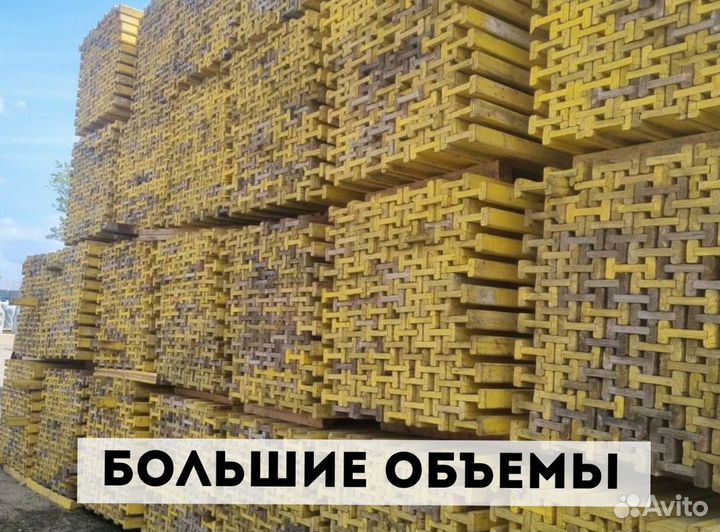 Балка двутавровая бдк бу