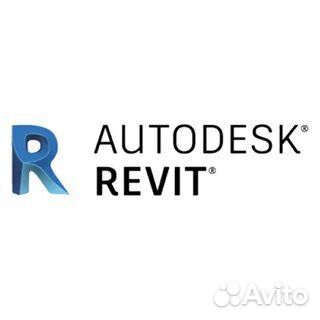 Revit продукт Autodesk на вашу почту