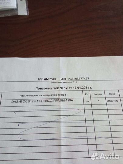 Правый привод на KIA Cerato 2