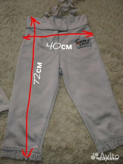 Форма для фехтования