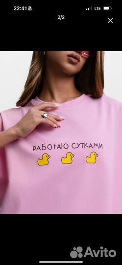 Футболка оверсайз