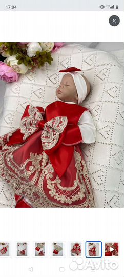 Комплект на выписку