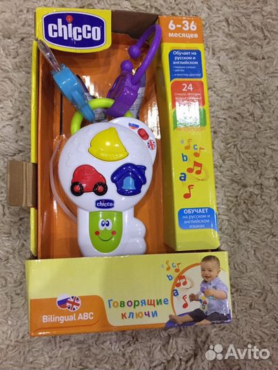 Музыкальный развивающий ключик