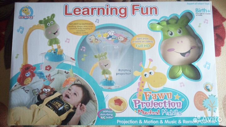 Музыкальный мобиль