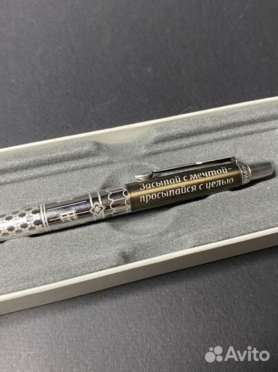 Ручка с именной гравировкой