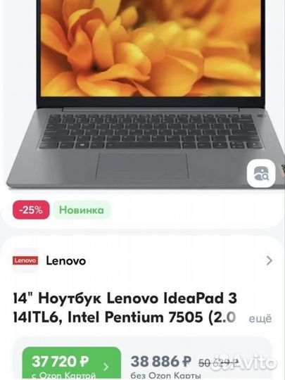 Ноутбук Lenovo IdeaPad3 14ITL6 (8GB Ram, IPS)
