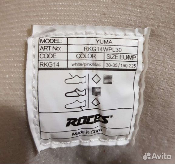 Комплект дет.ролики+защита+шлем,р.30-35,раздвиж