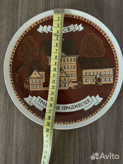 Тарелка настенная декоративная