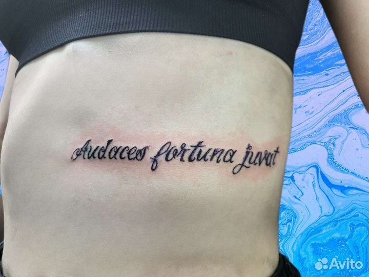 Татуировка