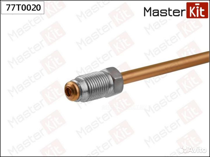 Masterkit 77T0020 Трубка тормозная L1200mm