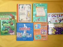 Детские книги российских и зарубежных писателей