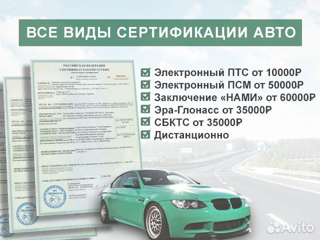 Таможенный брокер: растаможка, СБКТС, ЭПТС, утиль