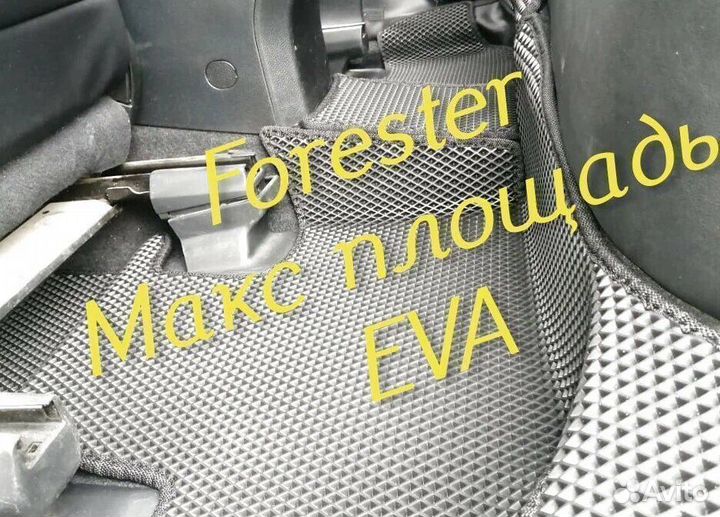 Коврики subaru forester форестер sg sj sh 3d eva