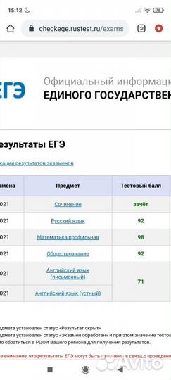 Репетитор по математике