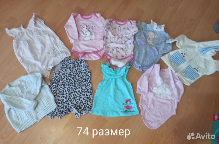 Вещи пакетом на девочку 68 74