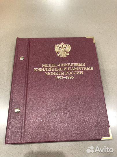 Альбом для монет AlboNumismatico молодая Россия