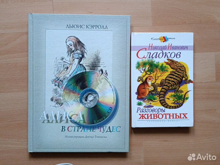 Книги для детей: серия 