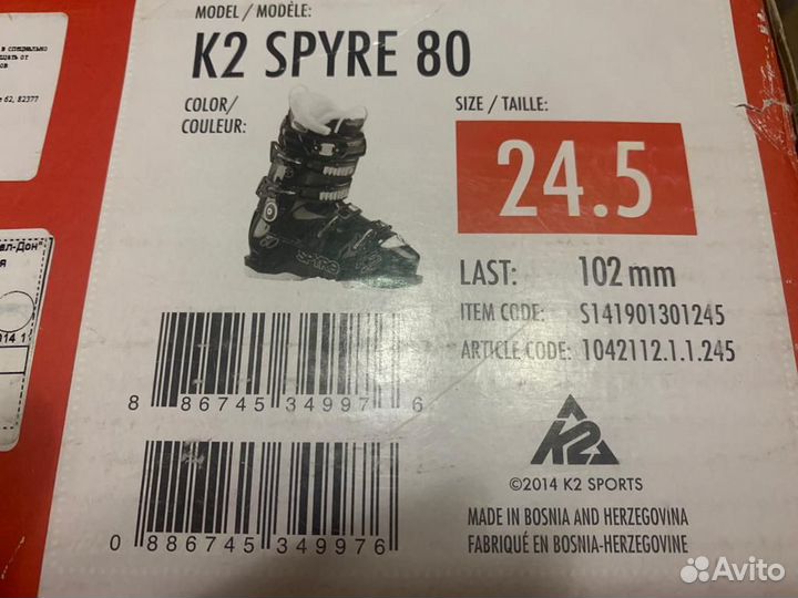 Горнолыжные ботинки женские 24.5