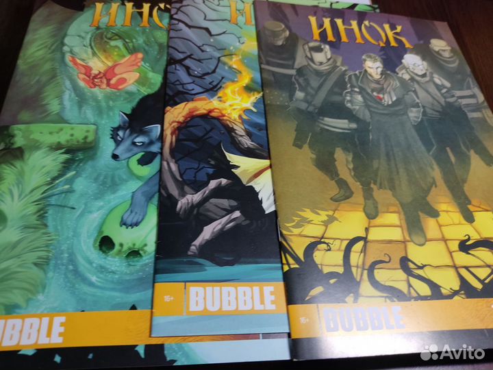 Инок набор Комикс bubble 10 выпусков новые