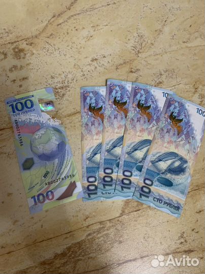 Олимпийские деньги