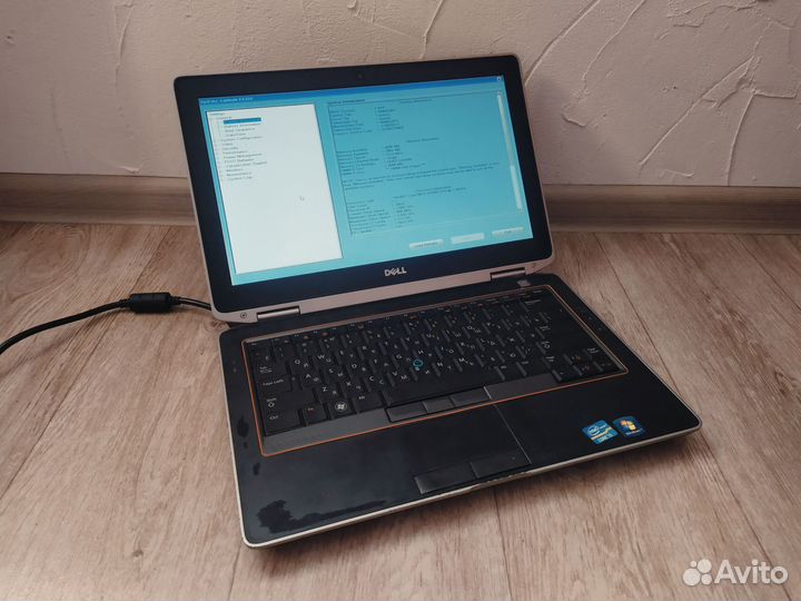 Ноутбук Dell Latitude E6320