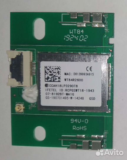 Модуль wi-fi wt84r2600 для телевизоров