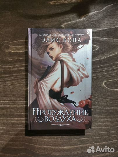 Книги фэнтези, young-adult