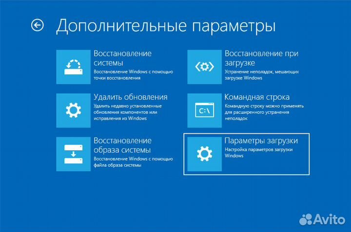 Ремонт компьютеров Установка Настройка Windows