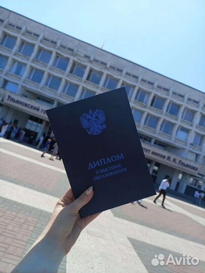 Репетитор по географии