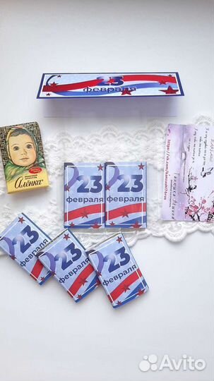 Подарок на любой праздник