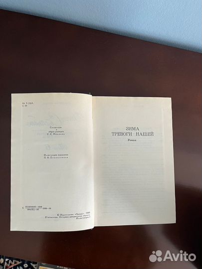 Джон Стейнбек Собрание сочинений в 6 томах