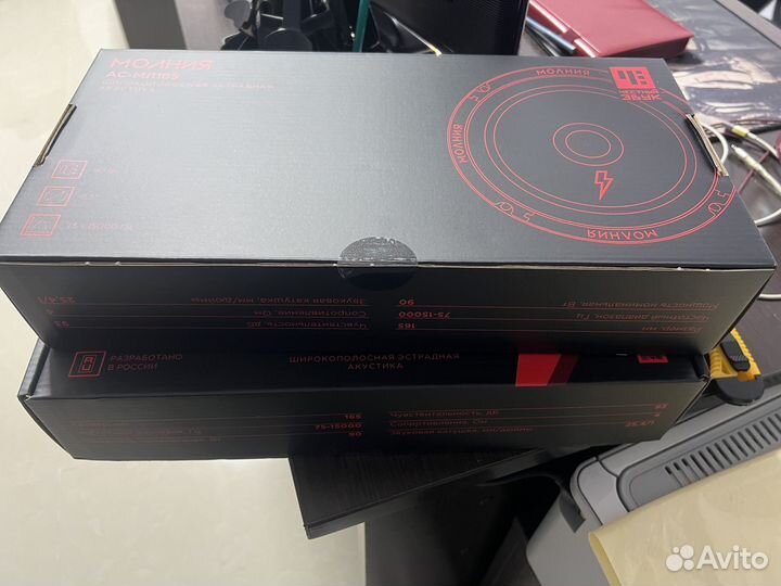 Колонки урал 16 молния