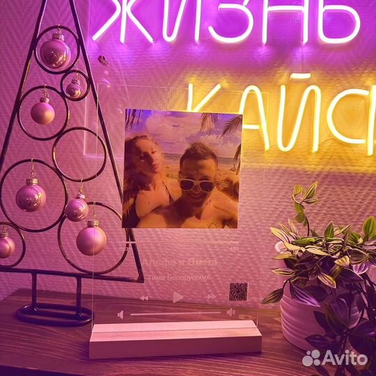 Рамка с музыкой / Лучший подарок