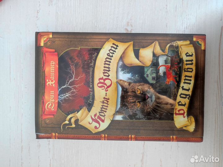 Продам книгу