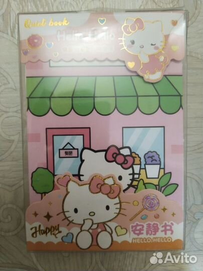 Новая книжка-игрушка Hello Kitty