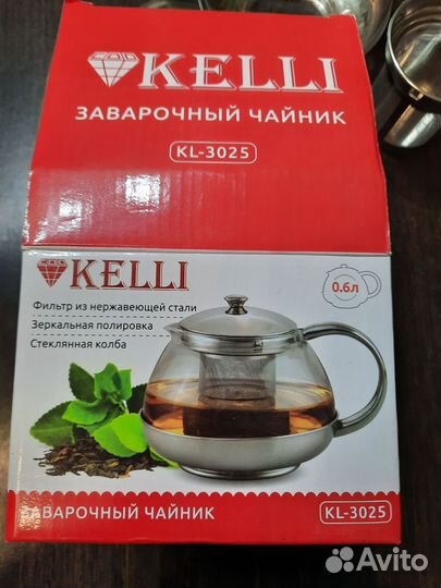 Заварочный чайник