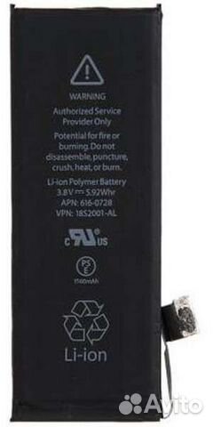 Аккумулятор для Apple iPhone 5S, 5C AA