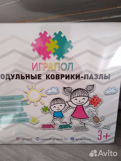 Модульный коврик-пазлы