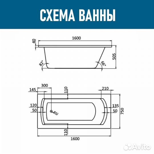 Ванна прямоугольная Santek Монако 160х75 XL