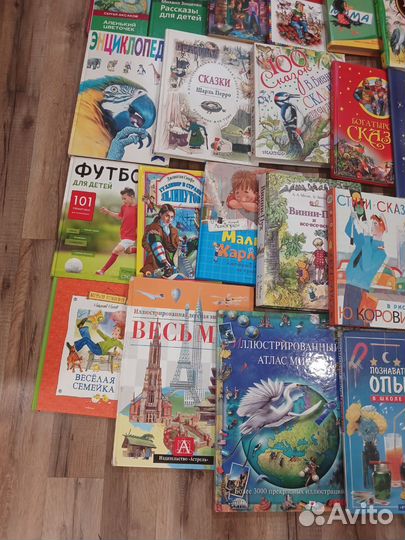 Детские книги пакетом