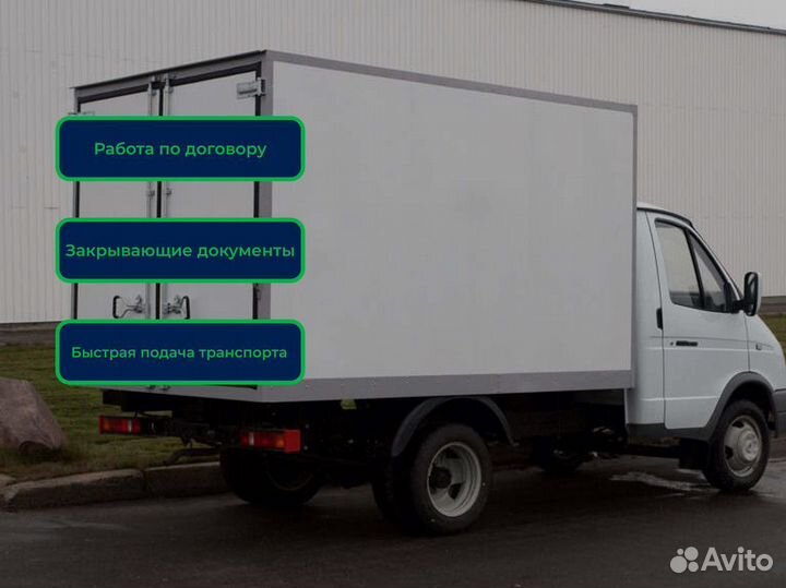 Переезд в другой город с гарантией сохранности